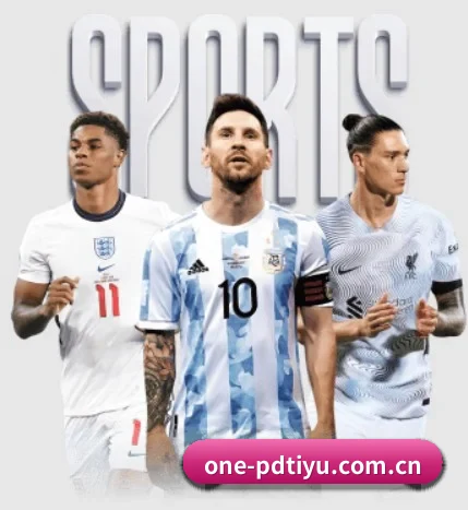 one-pdtiyu.com.cn围绕看球场景设计的核心服务